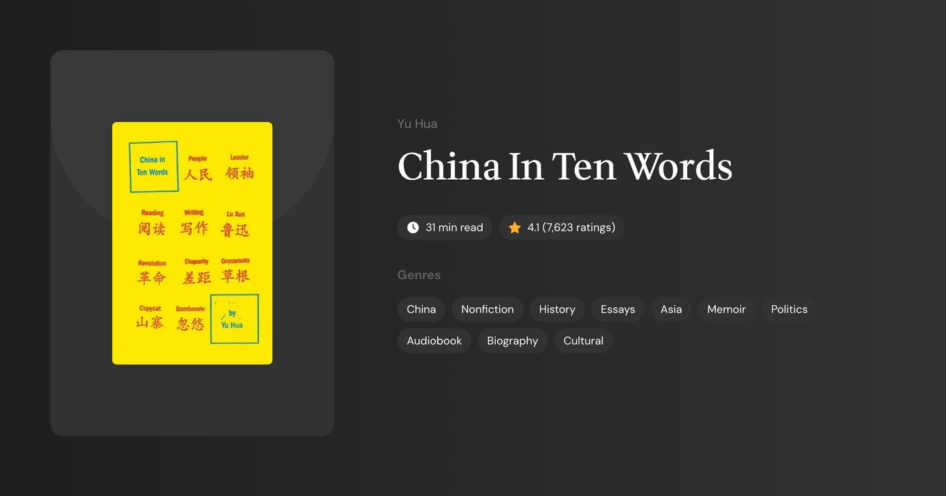 China In Ten Words Book Summary